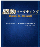 ランキング２位